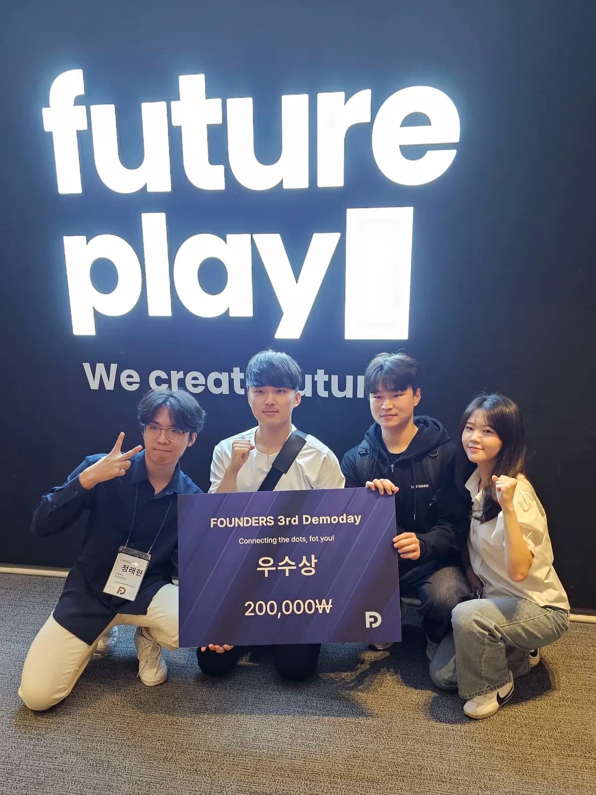 LovDov — FOUNDERS 3rd Demo Day Excellence Award