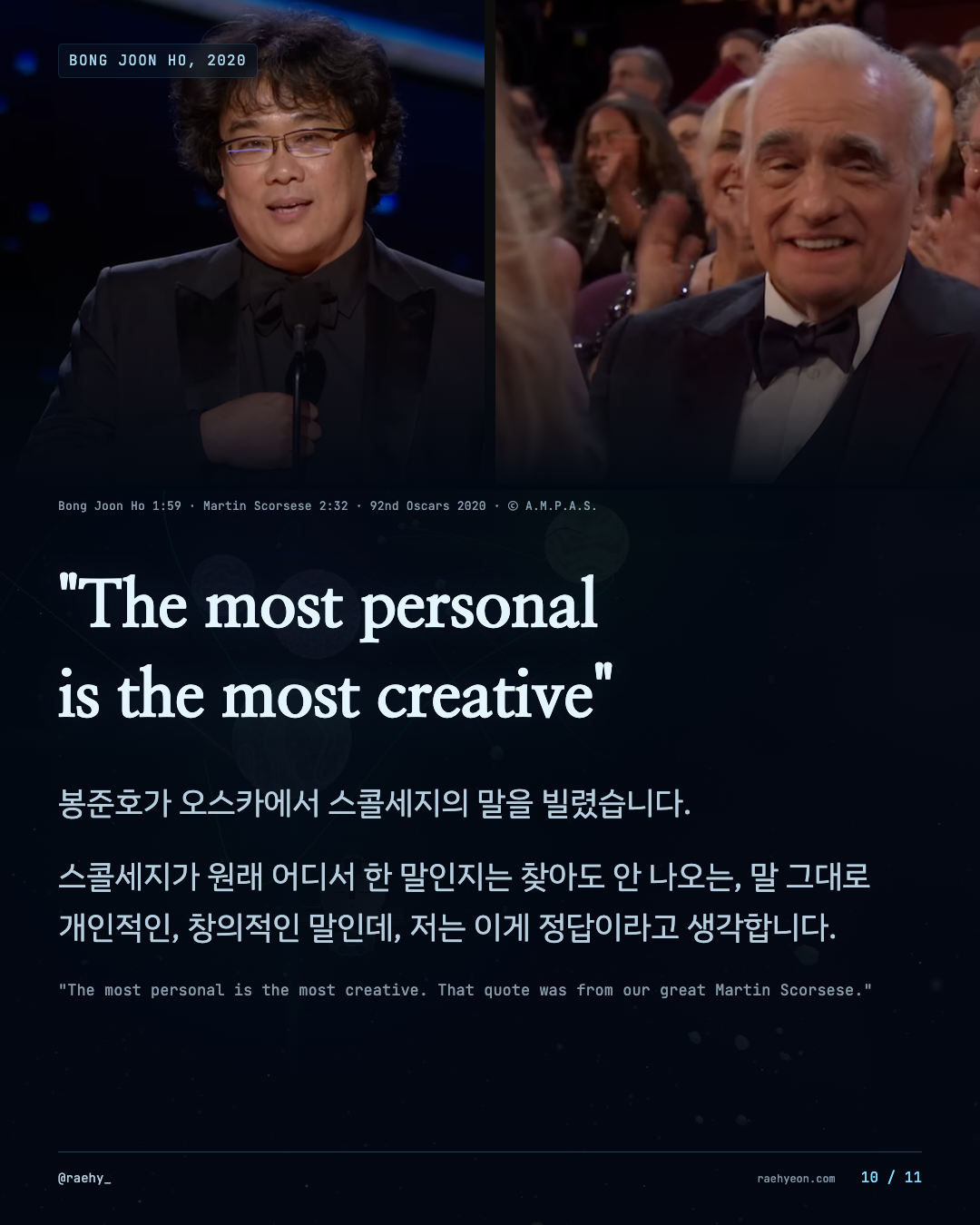 10 / 11 · "The most personal is the most creative"
